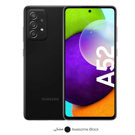 Galaxy A Sm A