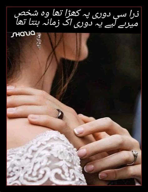 Pin By Shaziairfan On Deep Thoughts Urdu Poetry Romantic Urdu Poetry Deep Thoughts