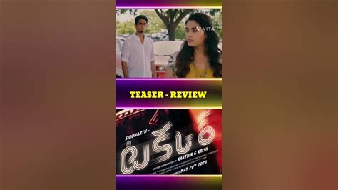 Takkar Teaser Review Siddharth Divyansha Kaushik Takkar