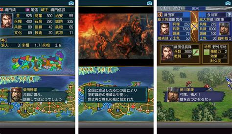 名作シミュレーション『信長の野望･武将風雲録』のスマートフォン版が配信開始！ Appliv Games