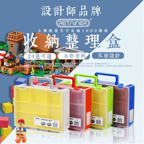 Lego机器人配件收纳盒加高工具盒双层玩具箱手提塑料乐高零件盒虎窝淘