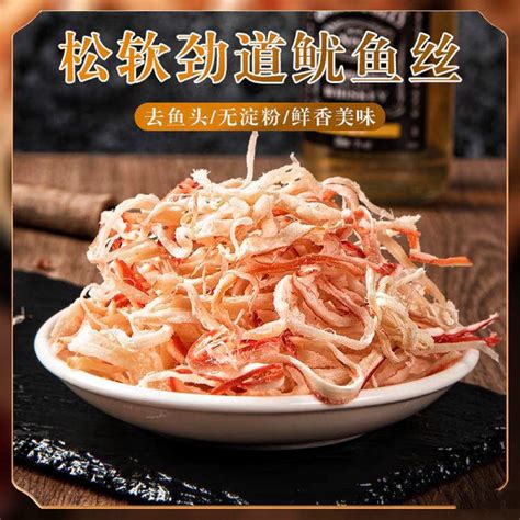 Daruma os日本鱿鱼丝 原味辣味 尤鱼 白鱿鱼丝 Japan Squid Sotong pedas Shopee Malaysia