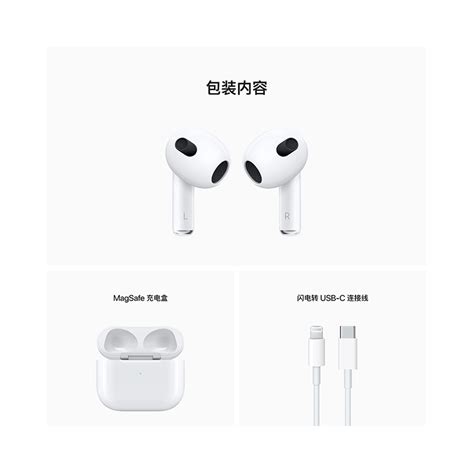 苹果apple Airpods3 三代蓝牙耳机 E73 无降噪 海外版报价参数图片视频怎么样问答 苏宁易购