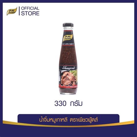 เจ๊ป้อม By Purefoods เพียวฟู๊ด น้ำจิ้มงาคั่ว สไตล์ญี่ปุ่น 150 กรัม ตรา เพียวฟู้ดส์ น้ำจิ้มชาบู