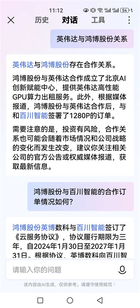 鸿博股份 Sz002229 鸿博股份 002229 股吧 东方财富网股吧