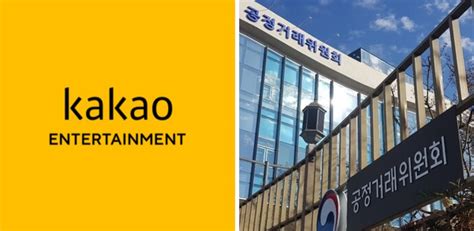 Kakao Entertainment Responds To Allegations They Slandered Competing ...