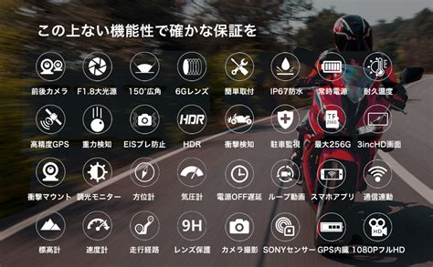 売り込み Kaedear カエディア 最新 モデル バイク ドライブレコーダー バイク用 ドラレコ モニター 防水 送料無料 IP67 HDR