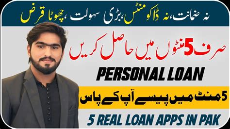 Top Personal Loan Apps In Pakistan Instant Loan Apps Best