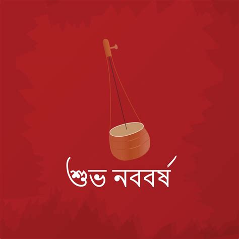 Subho Noboborsho Pohela Boishakh Content Bengali Nouveau Ann E Social