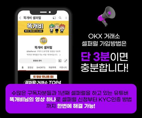 Okx 거래소 내가 낸 수수료 환급받는 꿀팁 네이버 블로그