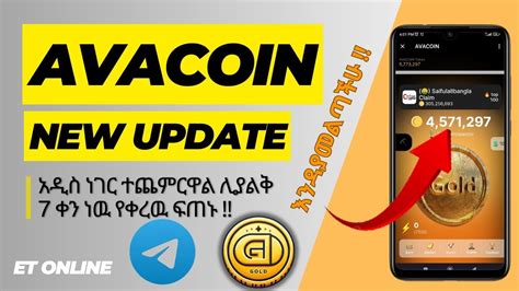 Avacoin Airdrop New Update Make