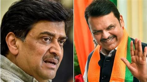 Ashok Chavan Ki Charcha Par Rao Sahab Danvedevendra Fadnavisbalasaheb Thorat Kya Bole Youtube