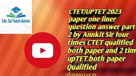 One Liners Ctet And Uptet Question Answer Series By Annkit Sir Youtube