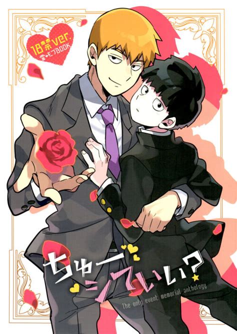 Mob Psycho 100 Manga Hentai Y Doujin XXX 3Hentai