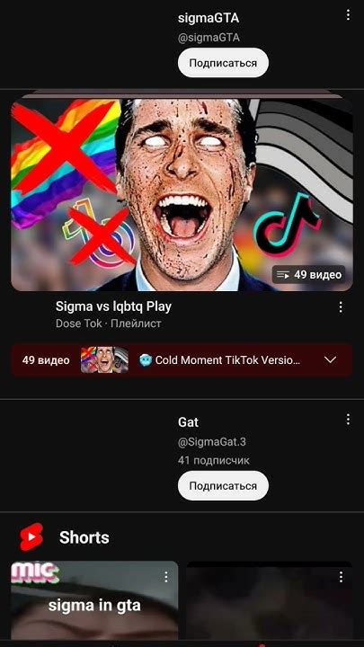 божжж - YouTube