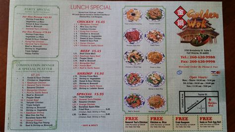 Menu at Golden Wok restaurant, Fort Wayne, Broadway