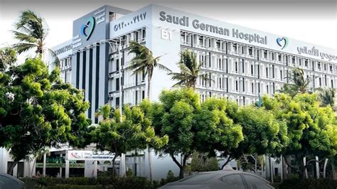 Saudi German Hospital Jeddah | Mecca Region Jeddah | Healthcare Private ...