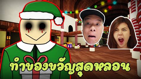 Santa Workshop Experience Roblox Youtube