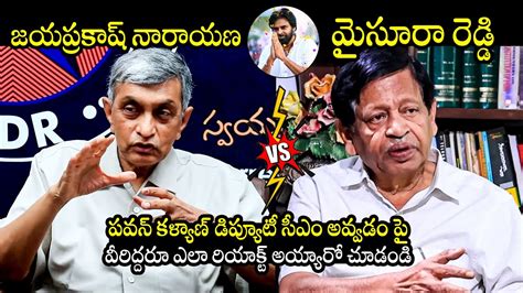 Jaya Prakash Narayana Ex Home Minister Mv Mysura Reddy Reaction On