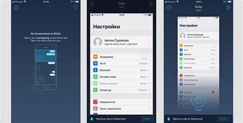 Как сделать длинный скриншот на iPhone