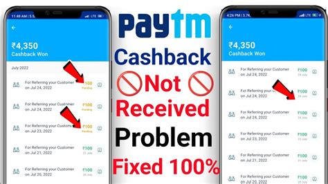 Paytm Cashback Pending Problem Fix Paytm Refer Cashback Not Received