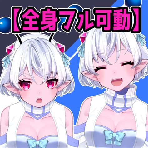 ★★高可動★★【vtuber】モデリング【live2d】持ち込み Skima（スキマ）