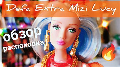 Defa Lucy Fashion Beauty Barbie Extra Mizi Doll