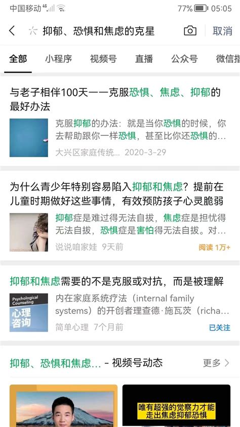 微信公众号的文章为什么搜索不到了？ 微信开放社区