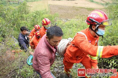 紧急救援！桂林荔浦一村民独自上山采药被困峭壁，危机时刻他们来了 液压汇