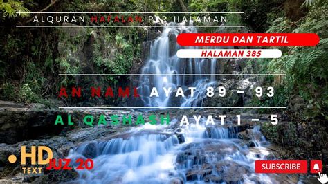 Halaman Juz Semaan Al Quran An Naml Ayat Dan Al