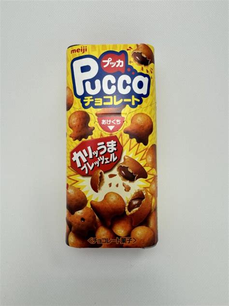 Meiji Pucca Chocolate Pretzel | Japan Snack Store