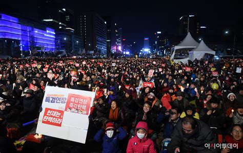 포토 광화문 광장 메운 시민들 네이트 뉴스