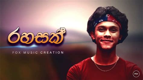 රහසක් Rahasak Harshad Ibrahim Ft Harry Harsh Music Video 2021