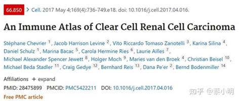 Nid An Immune Atlas Of Clear Cell Renal Cell Carcinoma