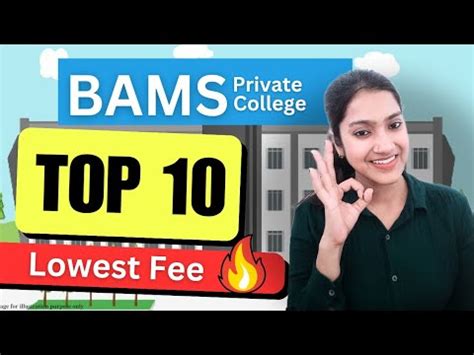 Bams Private Colleges With Low Fees Bams Low Fee Private Colleges