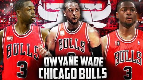 Dwyane Wade Signs With The Chicago Bulls Youtube