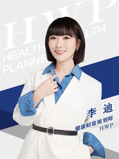 李迪职业转型记：选择hwp，做自己人生的“大女主”财经头条