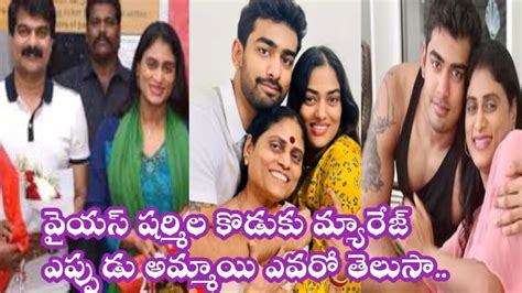 Ys Sharmila Son Marriage News Viral Raja Reddy Wedding Ys Rajasekhar