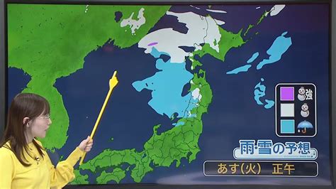 【あすの天気】関東～西日本の太平洋側は広く晴れ 東北は日本海側を中心に断続的に雪や雨が（2023年12月25日掲載）｜日テレnews Nnn