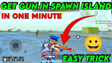 How To Get Gun In Lobby In Bgmi How To Get Gun At Spawn Island In