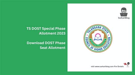 TS DOST Special Phase Allotment 2023