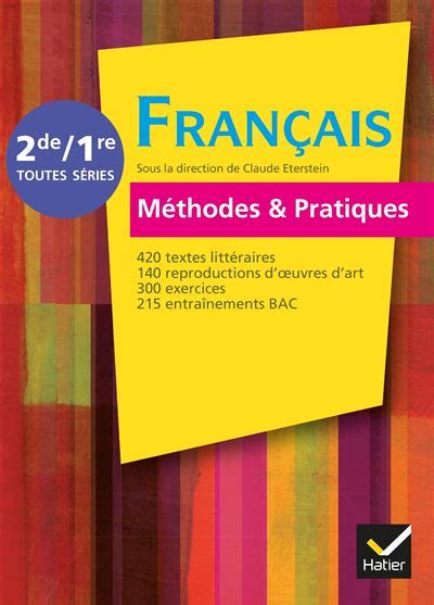 Français Méthodes Pratiques 2de 1re éd 2011 Manuel de l élève