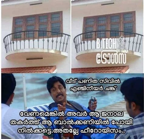 Pin By H On Troll Mallu Funny Facts Funny Troll Funny Jokes