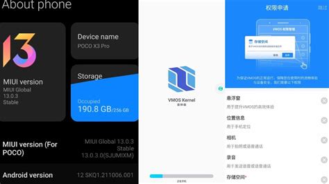 Miui 13 Android 12 VMOS KERNEL NEW Update Fix Root Lite Rom YouTube