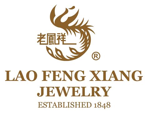 老凤祥银楼标志 老凤祥金项链新款图片 老凤祥手镯图片及 第5页 大山谷图库