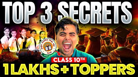 How To Score In Class Boards Toppers Secret Youtube