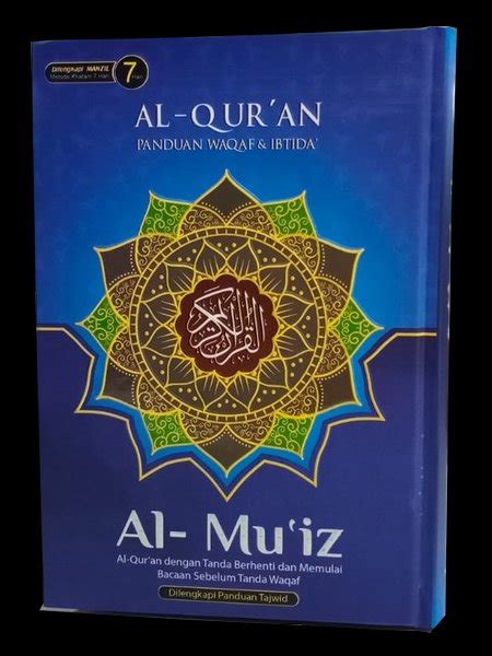 Jual Al Qur An Panduan Waqaf Dan Ibtida Al Muiz Al Qur An Dengan