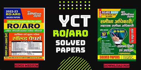 Yct Ro Aro Solved Papers Pdf Hindi Medium Pavithran Net