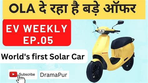 Ola Gives Big Offers EV Weekly Ep 05 Ola Electric Festival Offers