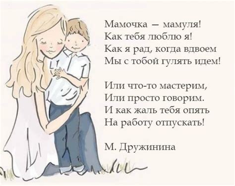 День матері 2021: листівки, побажання, картинки, вірші та проза